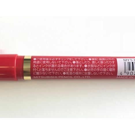 三菱　赤　毛筆タッチサインペン